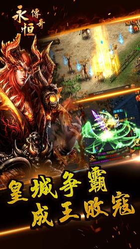 哪一些传奇手游没有任务与VIP_无任务无vip传奇手游推荐