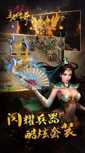 哪一些传奇手游没有任务与VIP_无任务无vip传奇手游推荐