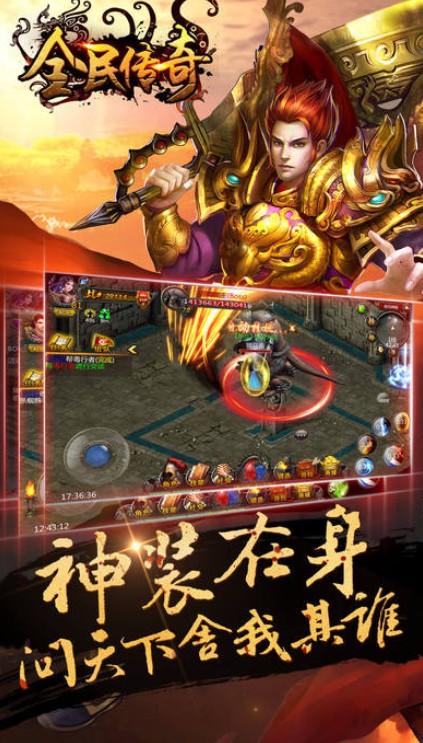 哪一些传奇手游没有任务与VIP_无任务无vip传奇手游推荐