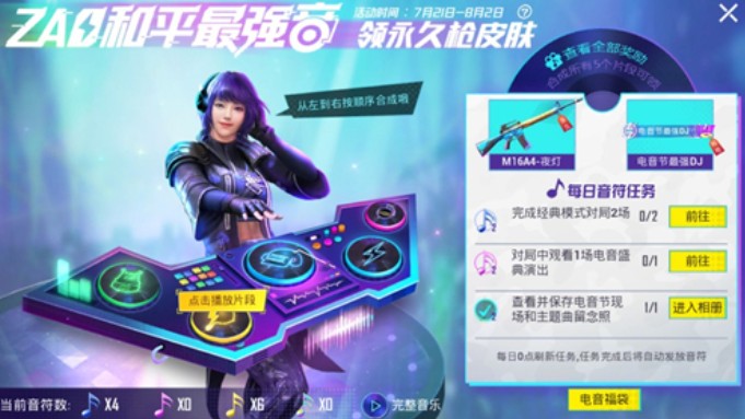 ��ƽ��Ӣ����ʢ���ݳ���ʲô�ط���_��ƽ��Ӣ����ʢ���ݳ�ˢ��λ���б�