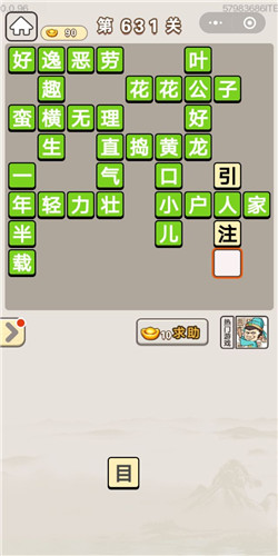 ���﹬͢�ǵ�631�ش�_���﹬͢�Ǵ𰸴�ȫ