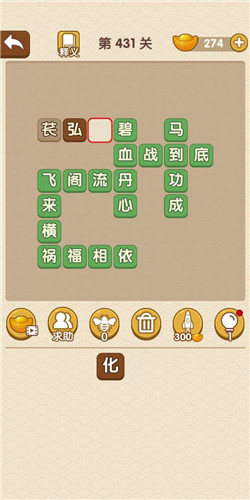 �������˵�431�ش�_��������ͨ�ع���