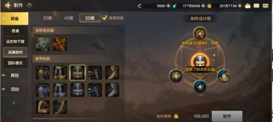 DNF������Ԩ�ɶ������_���³�����ʿ������Ԩ�ɶ��淨���ɹ���