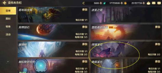 DNF������Ԩ�ɶ������_���³�����ʿ������Ԩ�ɶ��淨���ɹ���