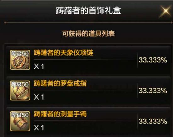 DNF������Ԩ�ɶ������_���³�����ʿ������Ԩ�ɶ��淨���ɹ���