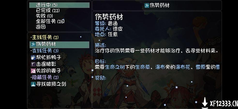 ��ǧ����������������ҩ��λ�ù���_��ǧ����������������ҩ����ʲô�ط�