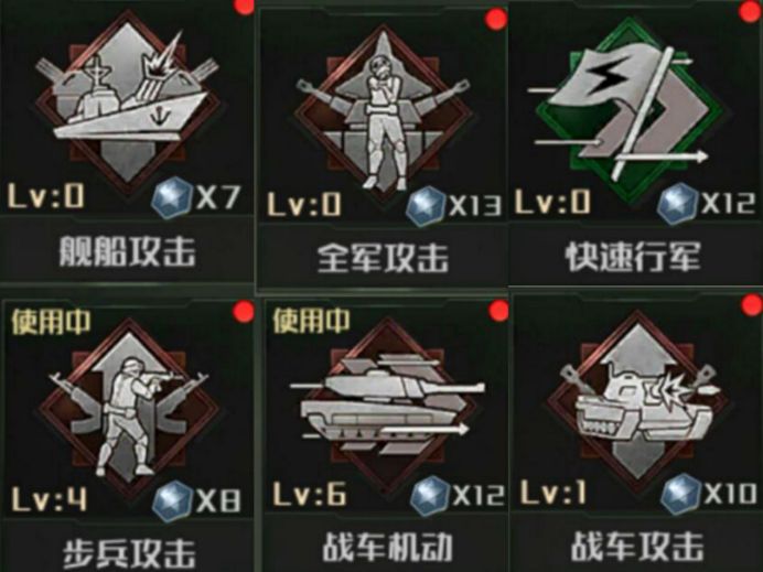 ȫ���ж�ս��ѡ����_ȫ���ж�ս�����ѡ��