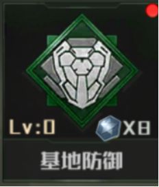 ȫ���ж�ս��ѡ����_ȫ���ж�ս�����ѡ��