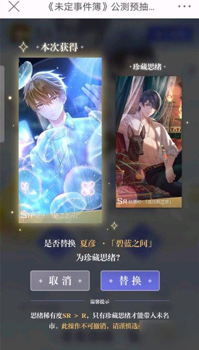 δ���¼���Ԥ�鿨ѡ��һ����_δ���¼���Ԥ�鿨ѡ����