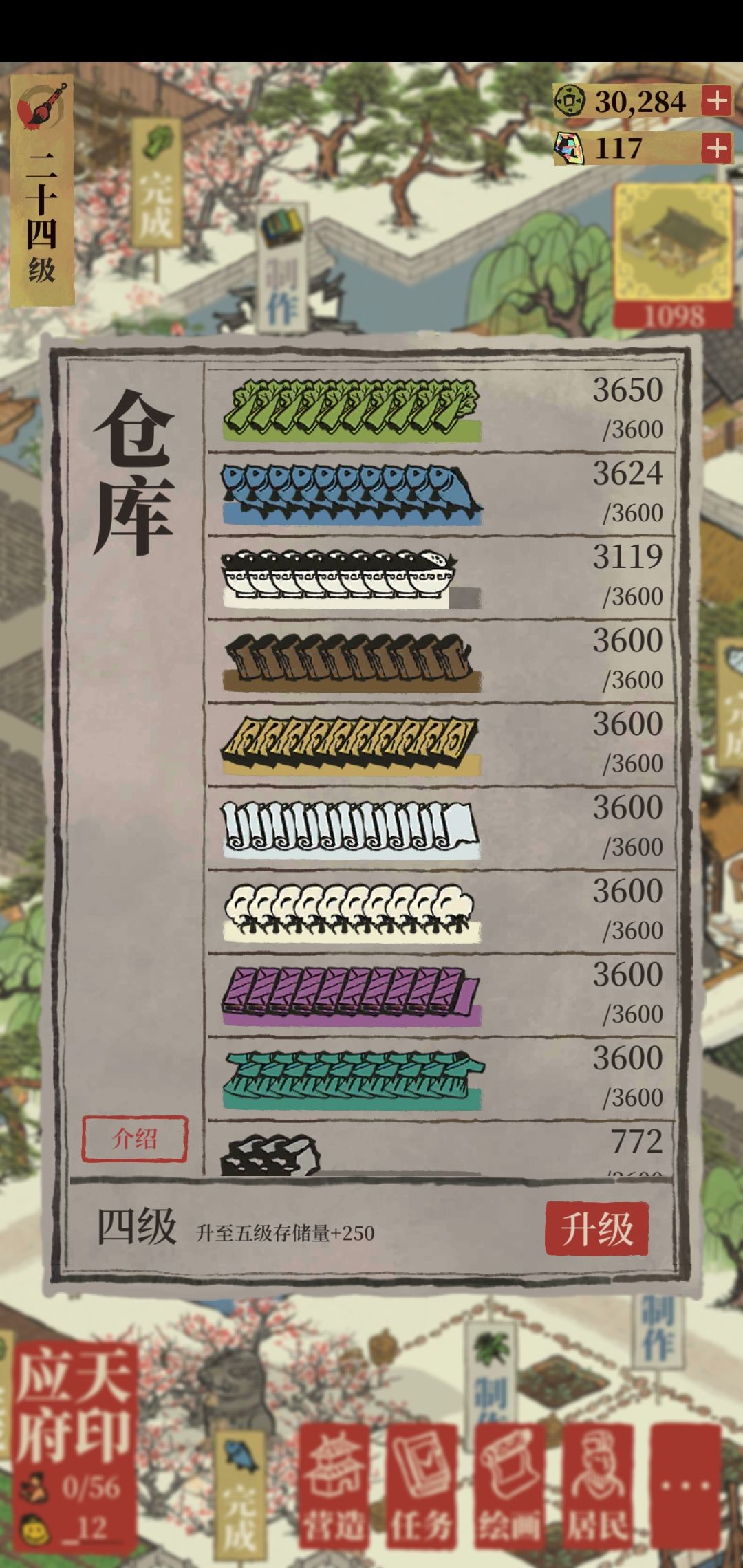 ���ϰپ�ͼӦ�츮����ˢǮ����_���ϰپ�ͼӦ�츮����ˢǮ�ķ�ʽ��ʲô