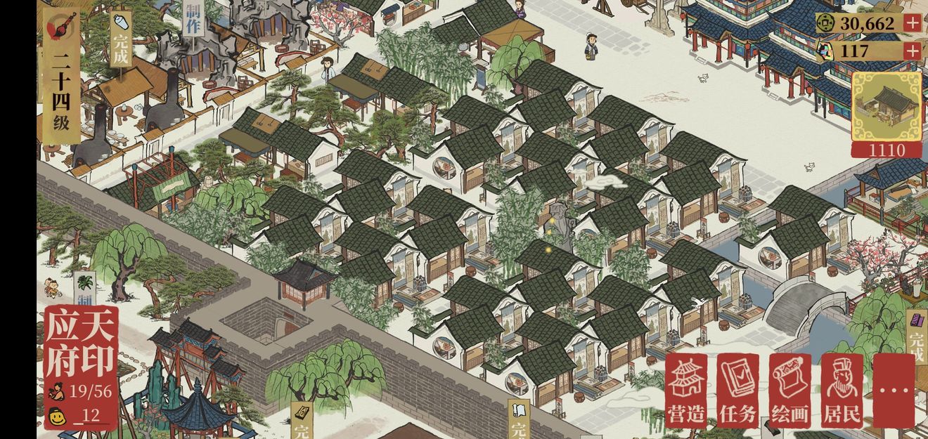 ���ϰپ�ͼӦ�츮����ˢǮ����_���ϰپ�ͼӦ�츮����ˢǮ�ķ�ʽ��ʲô