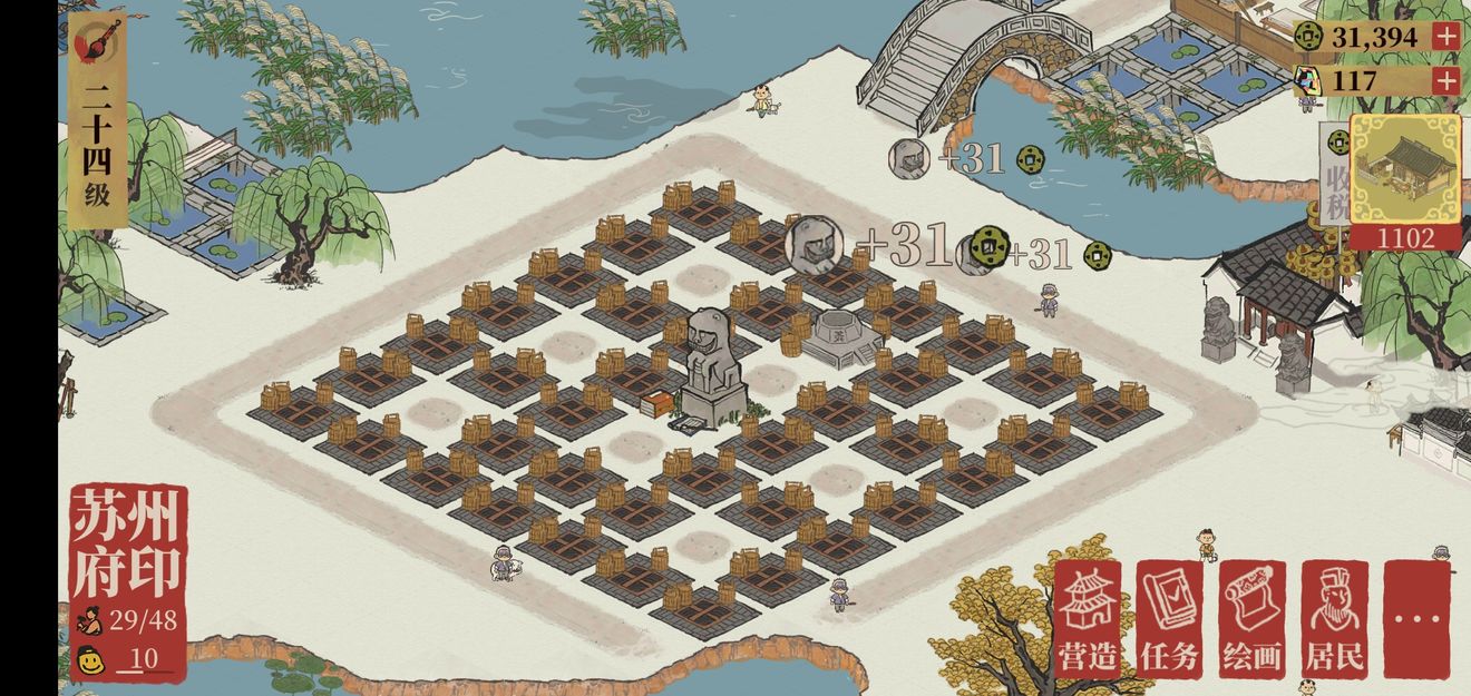 ���ϰپ�ͼӦ�츮����ˢǮ����_���ϰپ�ͼӦ�츮����ˢǮ�ķ�ʽ��ʲô