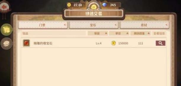 ��ߴ̽�նӽ���������ϼ���Ʒ_��ߴ̽�նӽ�������Ʒ�ϼܷ�ʽ����