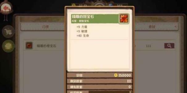 ��ߴ̽�նӽ���������ϼ���Ʒ_��ߴ̽�նӽ�������Ʒ�ϼܷ�ʽ����