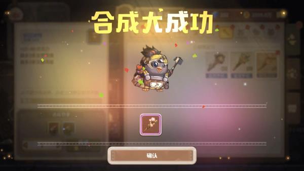 ��ߴ̽�նӷ�����λ��_��ߴ̽�նӷ���ȡ�÷�ʽ����