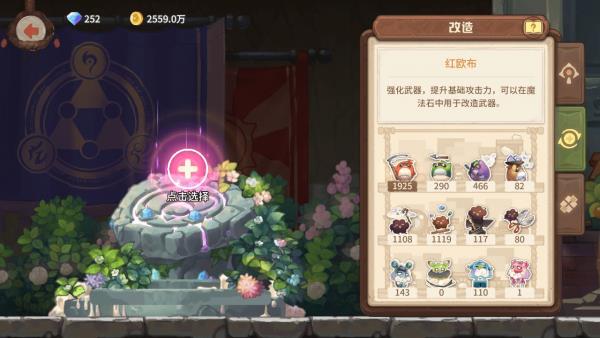 ��ߴ̽�նӷ�����λ��_��ߴ̽�նӷ���ȡ�÷�ʽ����