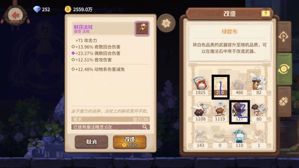 ��ߴ̽�նӷ�����λ��_��ߴ̽�նӷ���ȡ�÷�ʽ����