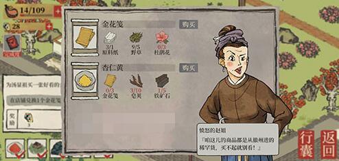 ���ϰپ�ͼ��θ�����ү������_���ϰپ�ͼ����ү���������÷�ʽ��ϸ˵��