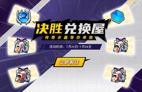 ��������������֮����ʱ�һ����_��������������֮����ʱ�һ�����б�