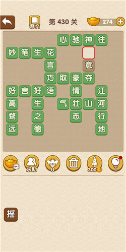 �������˵�430�ش�_��������ͨ�ع���