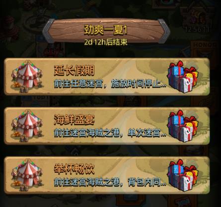 ��˼���Թ�2020���ڶ���ԽҰ���Դ�ȫ_��˼���Թ���ˬһ�Ķ���ԽҰͨ�ع���