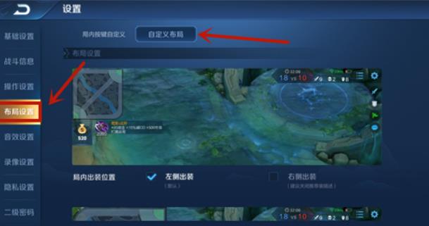 ������ҫS19��������Զ��岼��_������ҫS19�Զ��岼�����÷�ʽ����