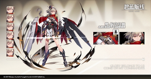 碧蓝航线鹰如何_碧蓝航线鹰取得方式攻略