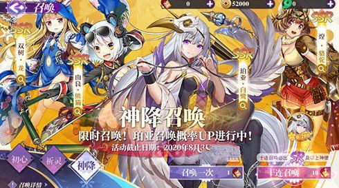 万灵启源神使结缘办法攻略_万灵启源神使如何结缘