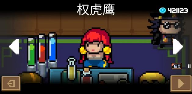 Ԫ����ʿ��սʿȨ��ӥƤ����λ��_Ԫ����ʿ��սʿȨ��ӥƤ��ͼ���б�