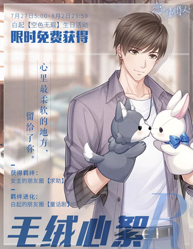 ���������˰��������޶�Rë������ʲô��_���������˰��������޶�Rë������ͼ��չʾ