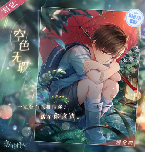 ���������˰����޶�SR��ɫ���ʲô��_���������˰����޶�SR��ɫ���ͼ��չʾ