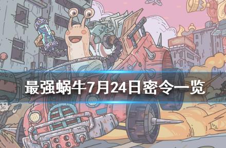 ��ǿ��ţ7��24��������ʲô�ط���_��ǿ��ţ7��24��������ȡ��ַ