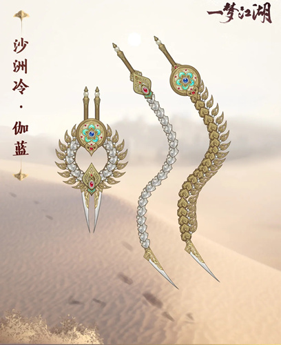 一梦江湖武器沙洲冷如何_一梦江湖武器沙洲冷介绍