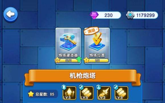 小兵别嚣张7月24日周末礼包码在什么地方领_小兵别嚣张7月24日周末礼包码领取地址