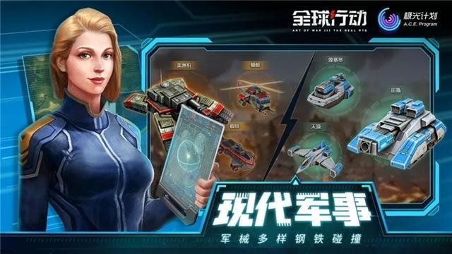 全球行动盟军47关彻查图文详细攻略_全球行动盟军47关彻查如何过