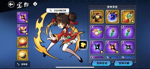 忍者必须死3手游2020苍牙武道大会限时兑换码在什么地方领_忍者必须死3手游2020苍牙武道大会限时兑换码领取地址