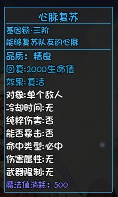 大千世界小月基因锁如何解锁_大千世界小月基因锁解锁攻略