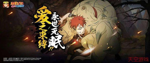 火影忍者手游2020夏日沙滩季活动攻略_火影忍者手游2020夏日沙滩季活动内容奖励