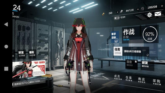 战双帕弥什湛蓝曙日外篇剧情进入攻略_战双帕弥什湛蓝曙日外篇剧情如何进