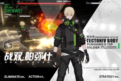 战双帕弥什执行者传说GR阵容推荐攻略_战双帕弥什执行者传说GR阵容如何设置