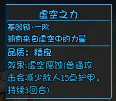 大千世界坤坤基因锁解锁攻略_大千世界坤坤基因锁如何解锁