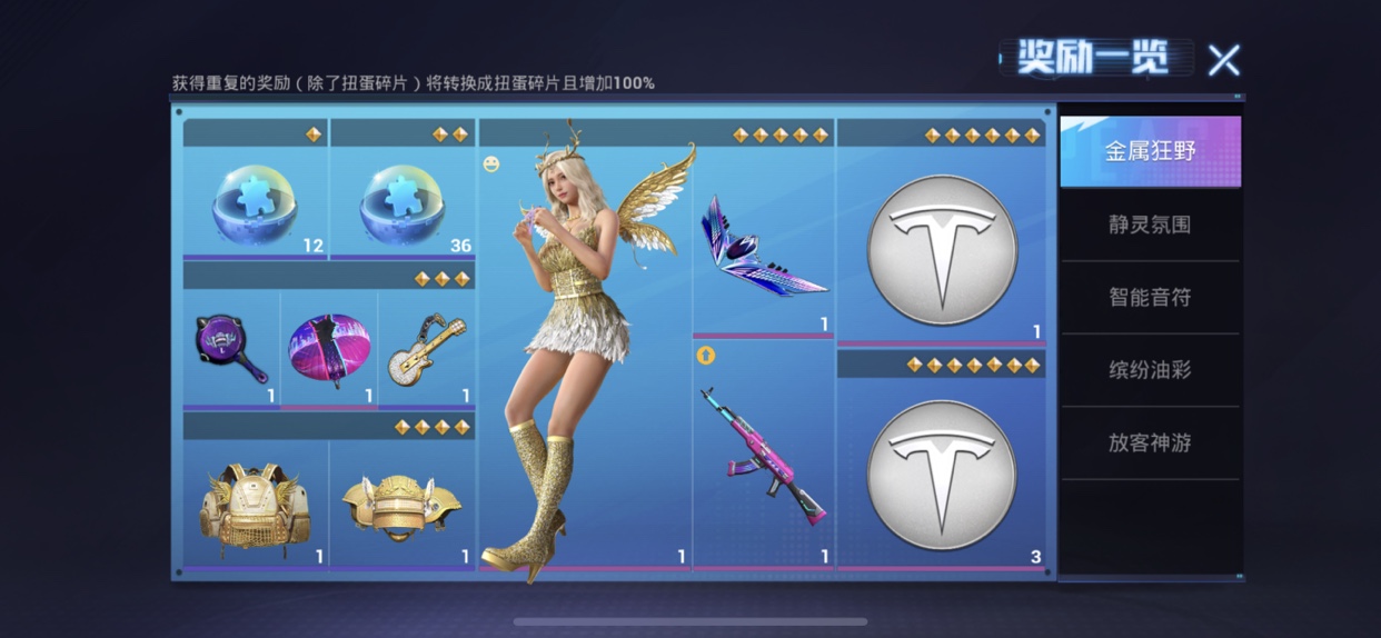 ��ƽ��Ӣ�������ֽڶ���Ǯ����_��ƽ��Ӣ�������ֽ�ȫ���껨���б�