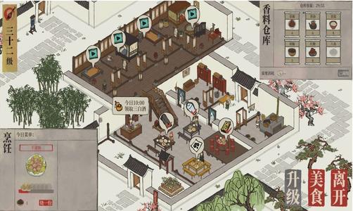 江南百景图土行孙宝藏选择攻略_江南百景图土行孙宝藏如何选择