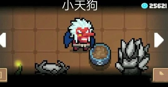 元气骑士小天狗皮肤如何获得_元气骑士小天狗皮肤获得办法