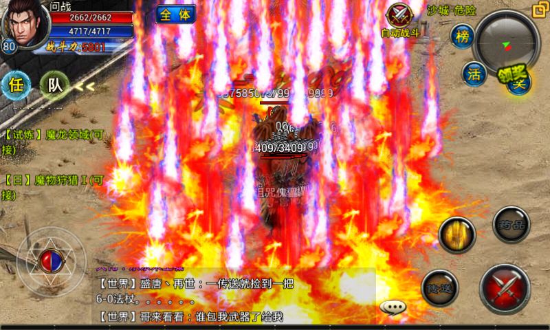 �Ƽ���������Զ�����װ���Ĵ�������_�����Զ�����װ���Ĵ�����������һЩ