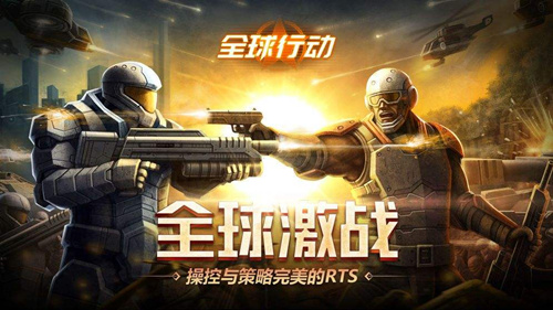 ȫ���ж�ս�۵���ս����ι�_ȫ���ж�ս�۵���ս��ͨ�ع���