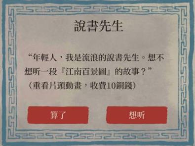 ���ϰپ�ͼ˵��������ʲô��_���ϰپ�ͼ˵����������Ч����ϸ˵��