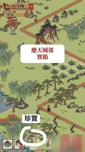 ���ϰپ�ͼӦ��ǽ�������ʲô�ط�_���ϰپ�ͼӦ��ǽ�����λ���б�