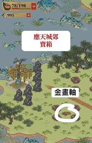 ���ϰپ�ͼӦ��ǽ�������ʲô�ط�_���ϰپ�ͼӦ��ǽ�����λ���б�