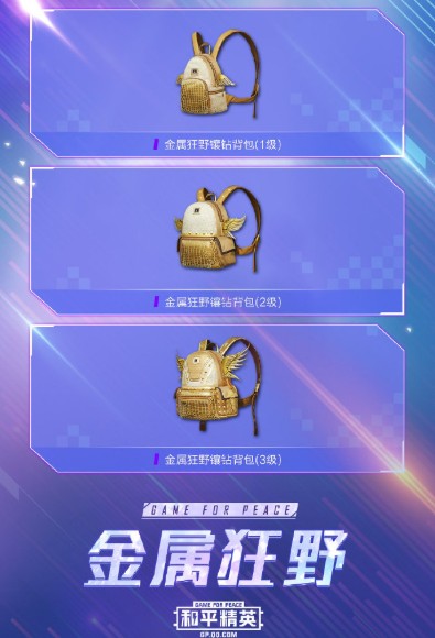 ��ƽ��Ӣ������Ұ��װ��λ��_��ƽ��Ӣ������Ұ��װͼ���б�